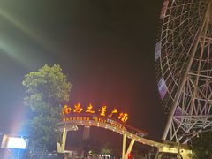 -南昌之星摩天轮