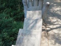 -北京麋鹿生态实验中心