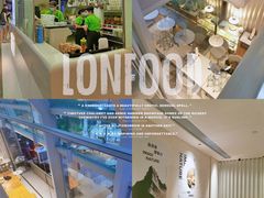 -农畉LONFOOD(福田星河COCOPark店)