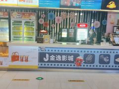 -金逸影城(光美宝龙巨幕店)