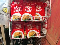 -大王油茶(磁器口店)