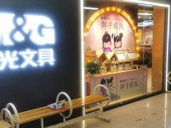 -百荣世贸商城