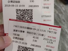 -星恒影城