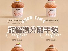 -VERIE BAKEHOUSE