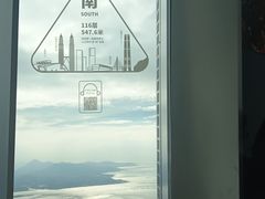 -平安金融中心云际观光层