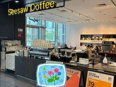 -Seesaw Coffee(上海尚悦湾店)