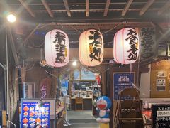 -海鮮市場長崎港(出島ワーフ店)