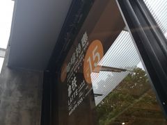 -Wagas沃歌斯(大学路店)