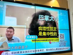 -雍禾植发全国连锁