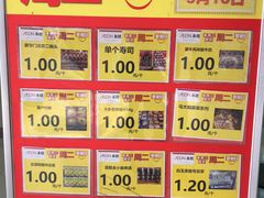-AEON永旺超市(天津津南店)
