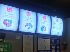 -王菊面馆(凤六店)