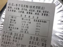 菜单-苹果花园(南泉路店)