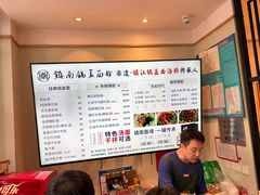 -镇南锅盖面馆(解放路店)