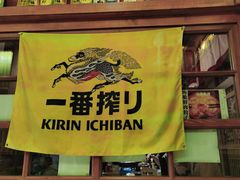 门面-二丁目食堂(铁西万象汇店)