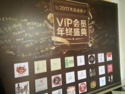 -华盛外滩宴会中心(越城店)