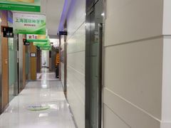 -雅悦齿科(顾村公园店)