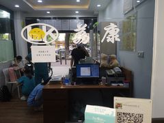 -荔康动物医院(康王北路店)