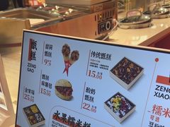 -甑礼西安甑糕(常营长楹天街店)