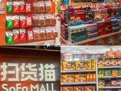 -时尚天河商业广场