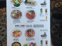 菜单-美奈小馆·越南料理(福田星河COCO Park店)