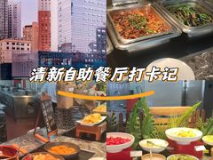 -重庆丽苑维景国际大酒店·海鲜自助餐厅