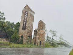 -黄陂区野村谷景区