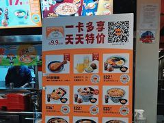 -吉野家(黑牛城道店)