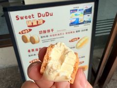 -甜嘟嘟烘焙坊(舒城路店)