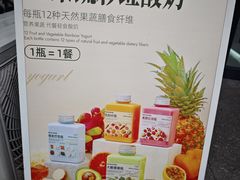 -白色日记·手作酸奶(麦凯乐店)