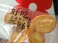 -红花点心局(大观园店)