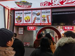 -黑色经典臭豆腐·湖南特产(步行街店)