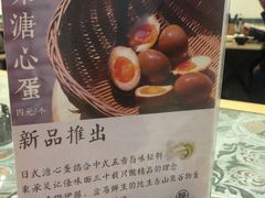 -牛王庙吳記怪味面(双楠店)