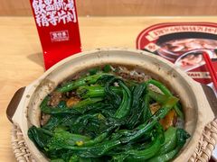 -华记煲仔华·煲仔饭(三元里万科里店)