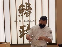 -鮨政·Omakase(港汇恒隆广场店)