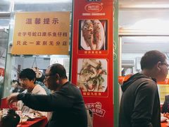 -蛇口康乐快餐鱼仔档(翠苑小区店)