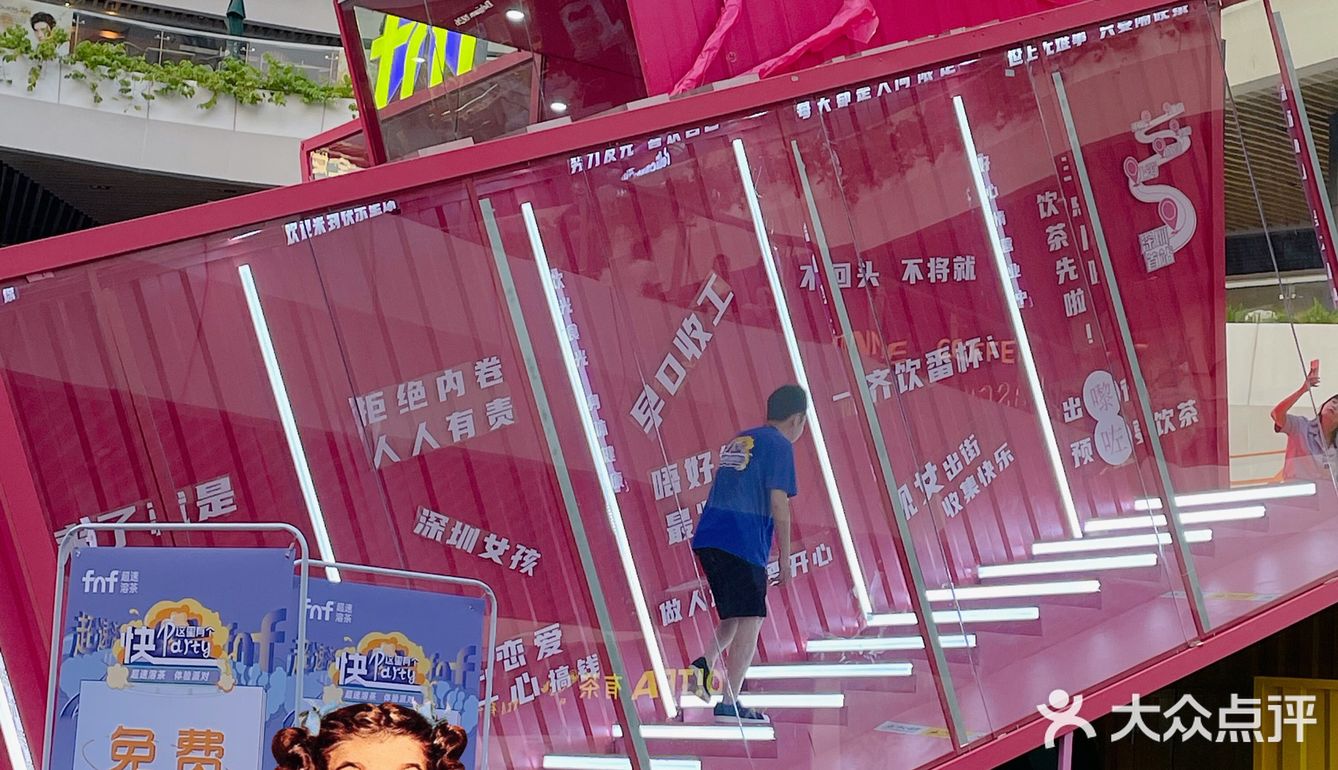 来fnf超速溶茶快闪店，体验当果茶大师的感觉🥰