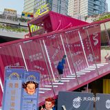 来fnf超速溶茶快闪店，体验当果茶大师的感觉🥰