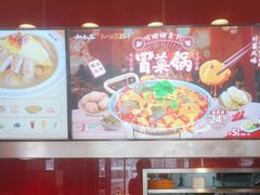-和合谷(长虹桥店)
