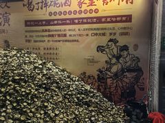 -摔碗酒(永兴坊店)