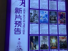 -巨幕影城(光谷广场资本大厦店)