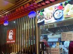 -钟方模白家肥肠粉(春熙店)