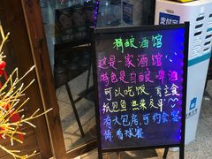 -故遥酒馆.赛事直播