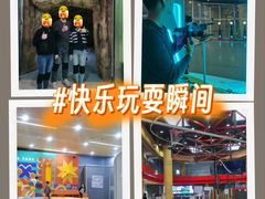 -重庆际华园室内极限运动中心