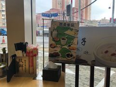 -玖鲜小笼(中山广场店)