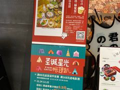 -小条食堂(筼筜天虹店)