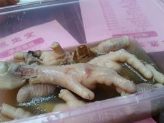 药膳凤爪-黄祥华养生堂·炖汤·营养蒸饭(岭南天地店)