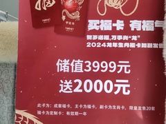 -福奈特洗衣洗鞋(温榆广场店)