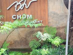 -Chom Cafe and Restaurant