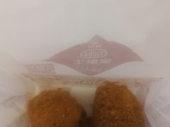 -吴酥生宫廷酥饼(南门口店)
