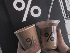 西班牙拿铁-% Arabica阿拉比卡咖啡(武康路店)
